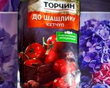 Фото кроку 2 до 🍕Піца "Легка".