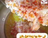 صورة لخطوة 4 من وصفة كشري إسكندراني وبيض مدحرج