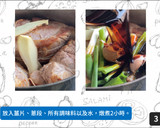 【一鍋到底】日式叉燒的食譜步驟3照片