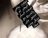 صورة لخطوة 4 من وصفة اسهل ماكرون فرنسى مع طيبه وزنه