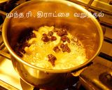 சக்கரை வள்ளி கிழங்கு சக்கரை பொங்கல்(Sakkarai Valli Kizgahu Sakkarai Pongal Recipe in Tamil) ரெசிபி ஸ்டேப் 4 புகைப்படம்
