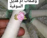 صورة لخطوة 1 من وصفة سيقاغ بحله وحشو جديد