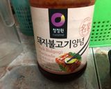 รูปขั้นตอนการทำที่ 1 ของ 🥬ปิ้งย่างเกาหลีเนื้อ 🥩
