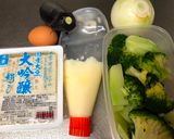 A picture of step 1 of Healthy Vegetable Tofu Cheese Bake.