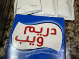 حلى سريع بارد بالشكولاتة