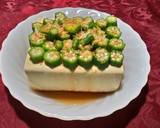 日式涼拌秋葵豆腐食譜步驟2照片