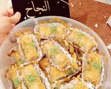 صورة لخطوة 6 من وصفة بقلاوة المبرومة بعجينة الفيلو الجاهزة 😍😍
