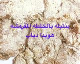 صورة لخطوة 1 من وصفة البفتيك