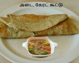 சத்து சுவை மிகுந்த கேரட் அடை ரெசிபி ஸ்டேப் 4 புகைப்படம்