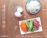 清爽涼拌春雨的食譜步驟1照片