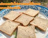 รูปขั้นตอนการทำที่ 1 ของ ขนมปังหน้าหมู