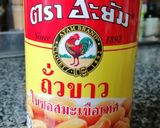 รูปขั้นตอนการทำที่ 1 ของ เนื้ออบรมควันกับถั่วขาวกระป๋อง