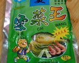 雪菜豆干炒毛豆的食譜步驟3照片