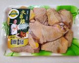 杏鮑菇木耳燒雞的食譜步驟3照片