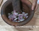 รูปขั้นตอนการทำที่ 1 ของ ไก่นึ่งสมุนไพร | อาหารเพื่อสุขภาพ |สอนทำอาหารคลีน |อาหารทำทานเอง