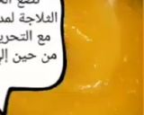 صورة لخطوة 3 من وصفة مركز عصير البرتقال