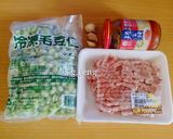 肉末炒毛豆的食譜步驟1照片