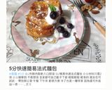桔子醬叉燒肉的食譜步驟12照片