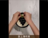 A picture of step 11 of No-Bake! Dreamy Layered Purple Kyoho Grape Cheesecake.