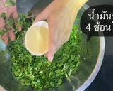 รูปขั้นตอนการทำที่ 3 ของ กุยช่าย😋