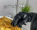 صورة لخطوة 2 من وصفة ميلك شيك الفراولة