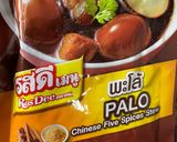 รูปขั้นตอนการทำที่ 1 ของ ปีกไก่พะโล้ by ChefTukkata