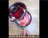 免烤箱!多層次口感,微酸帶甜的洛神花生乳酪蛋糕的食譜步驟17照片
