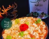 صورة لخطوة 3 من وصفة غرتان بطاطا بيري في الفرن
