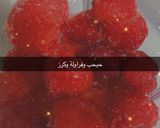 صورة لخطوة 1 من وصفة سموثي البطيخ والفراولة