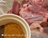 صورة لخطوة 1 من وصفة غداء عيد الاضحى🐏