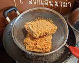 รูปขั้นตอนการทำที่ 2 ของ ผัดมาม่า เมนูสิ้นเดือน