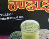 आइसक्रीम 3 इन 1 (ice cream 3 in 1 recipe in Hindi) रेसिपी चरण 1 फोटो