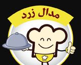 عکس مرحله 5 از دستور کارنامه کوکپدی 2020