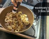 รูปขั้นตอนการทำที่ 4 ของ หมึกผัดกะปิหวาน🦑
