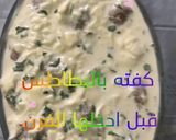 صورة لخطوة 1 من وصفة كفتة لحمة بالبطاطس على طريقتي