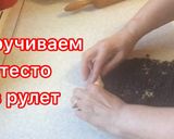 Фото кроку 7 до Рулет с маком - самый простой и быстрый рецепт! Вкуснейшая выпечка, которая разлетается в момент.