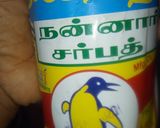 திராட்சைப் பழச்சாறு (Grapes juice recipe in tamil) ரெசிபி ஸ்டேப் 2 புகைப்படம்