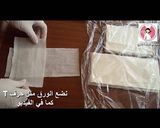 صورة لخطوة 5 من وصفة زنود الست😋😋