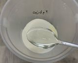 صورة لخطوة 1 من وصفة لقيمات لذيذة ومقرمشه 😍