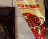 รูปขั้นตอนการทำที่ 1 ของ 素食四川火锅ชาบูเสฉวนจีน(เจ)