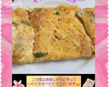 A picture of step 21 of Egg Tamagoyaki with Menma and Shiso.