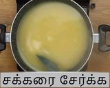 கோதுமை ஹல்வா (திருநெல்வேலி ஹல்வா) ரெசிபி ஸ்டேப் 5 புகைப்படம்