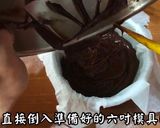 經典美式巧克力布朗尼的食譜步驟4照片