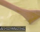 รูปขั้นตอนการทำที่ 4 ของ ขนมเปียกปูนใบเตย สูตรโบราณ