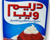 صورة لخطوة 3 من وصفة حلى بالاوريو