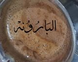 صورة لخطوة 2 من وصفة قهوه : فنجانُ قهوةِ حُب ❤