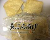 Japanese Treasure Pocket recipe step 1 photo