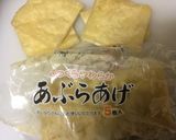 A picture of step 1 of Japanese Treasure Pocket.