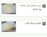 صورة لخطوة 9 من وصفة وربات شغل بيتي 👌😍😍