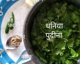 नॉन फ्राइड ब्रेड बेसन टोस्ट(Non fried bread basen toast recipe in Hindi) रेसिपी चरण 1 फोटो